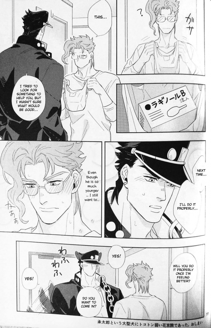 orarero-splash-9-no28-tetsuo-28171728-jojos-bizarre-adventure-english-otokonoko-scans-incomplete