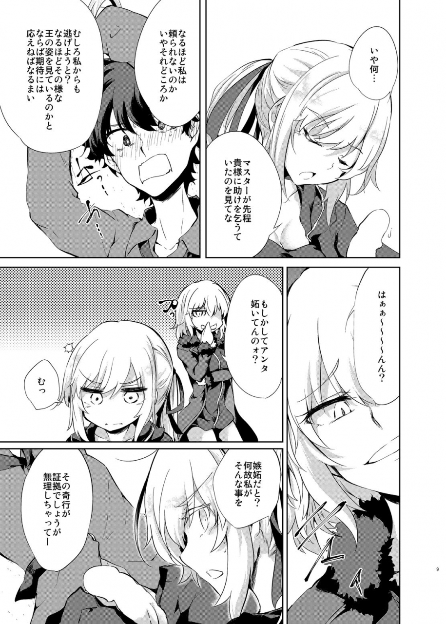 gauloises-blue-amano-chiharu-shinjuku-gyakure-alter-knight-fategrand-order-digital