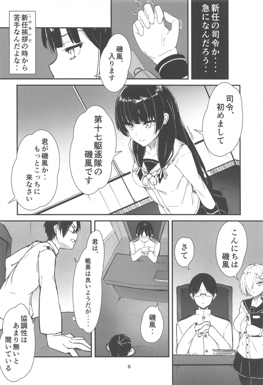 golden-bat-homra-amane-golden-bat-24-kantai-collection-kancolle-2020-01-06