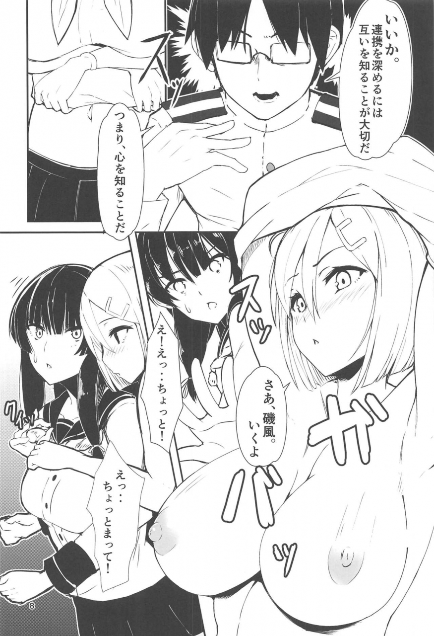 golden-bat-homra-amane-golden-bat-24-kantai-collection-kancolle-2020-01-06