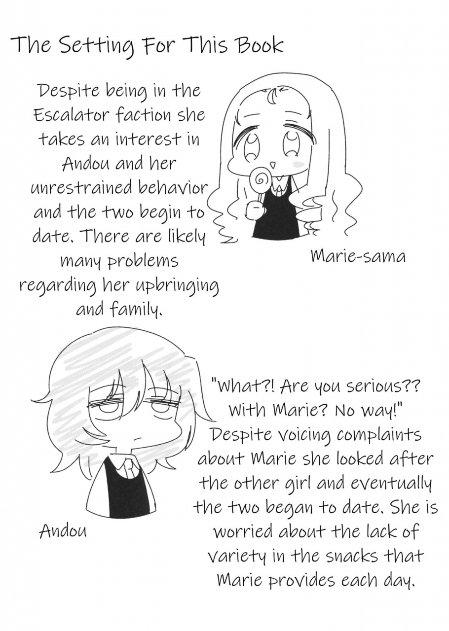 panzer-vor-18-hiyashite-katameru-kumasawa-petite-chou-chou-girls-und-panzer-english-tigoris-translates