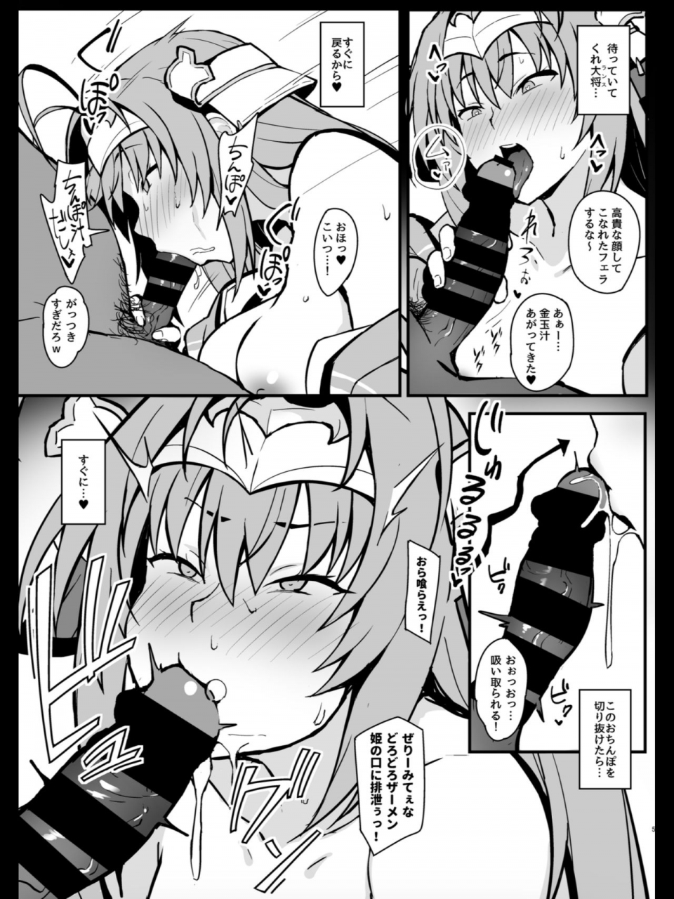 gahahahahahaha-sekai-ichii-senjou-ga-ikigai-da-to-kanchigai-shiteru-mesu-onaho-o-saiminjutsu-de-kanzen-kuppuku-sasete-ikihaji-acme-de-mesu-ochi-saseru-hon-rance-9-digital