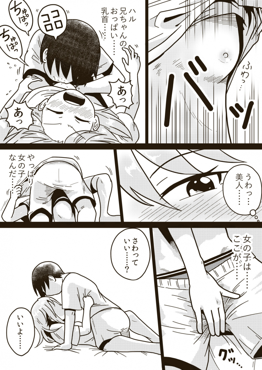 gallerycraft-craft-boku-no-onee-chan-the-idolm-at-ster-cinderella-girls-digital