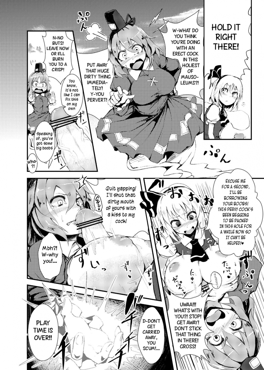 pixiv-calpi-hip-thrusting-ten-desires-english-samachan