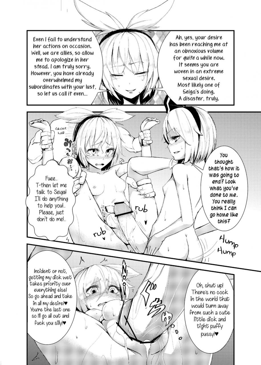 pixiv-calpi-hip-thrusting-ten-desires-english-samachan