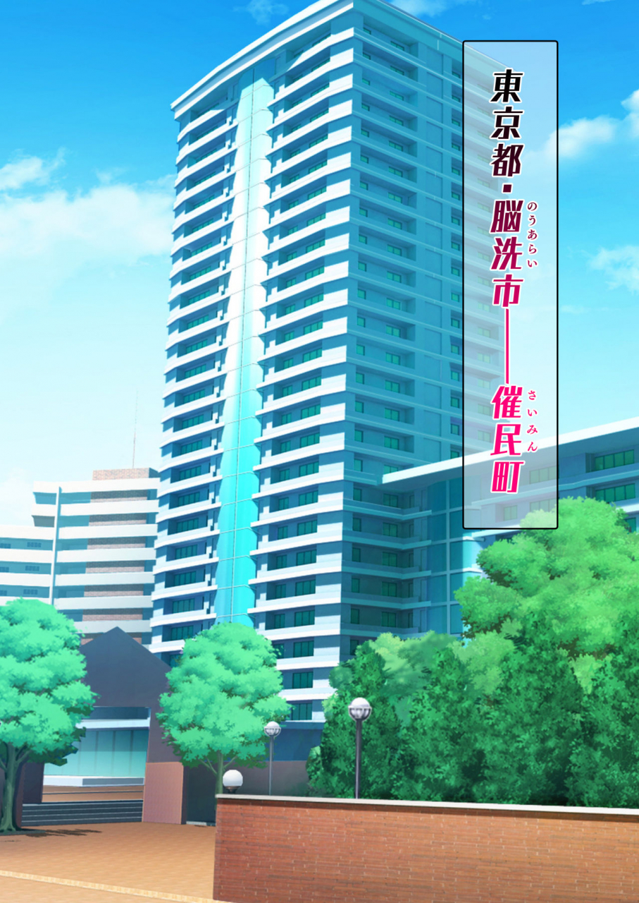 gantai-critical-belu-hitozuma-o-sennou-shite-haramase-netoru-hanashi