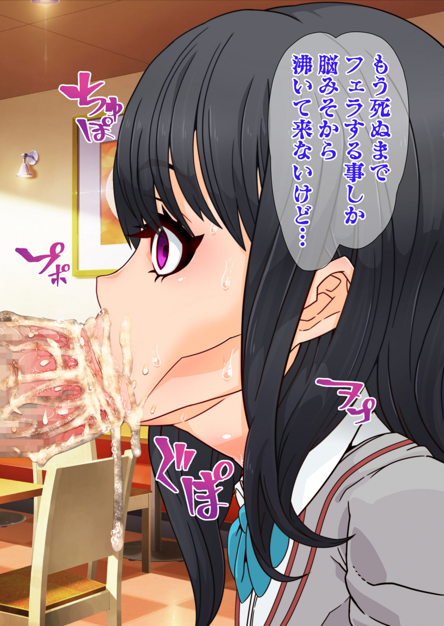 gantai-critical-belu-hitozuma-o-sennou-shite-haramase-netoru-hanashi