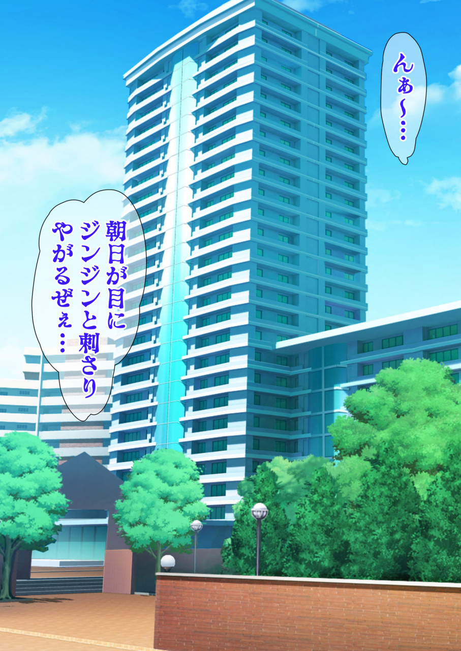 gantai-critical-belu-hitozuma-o-sennou-shite-haramase-netoru-hanashi