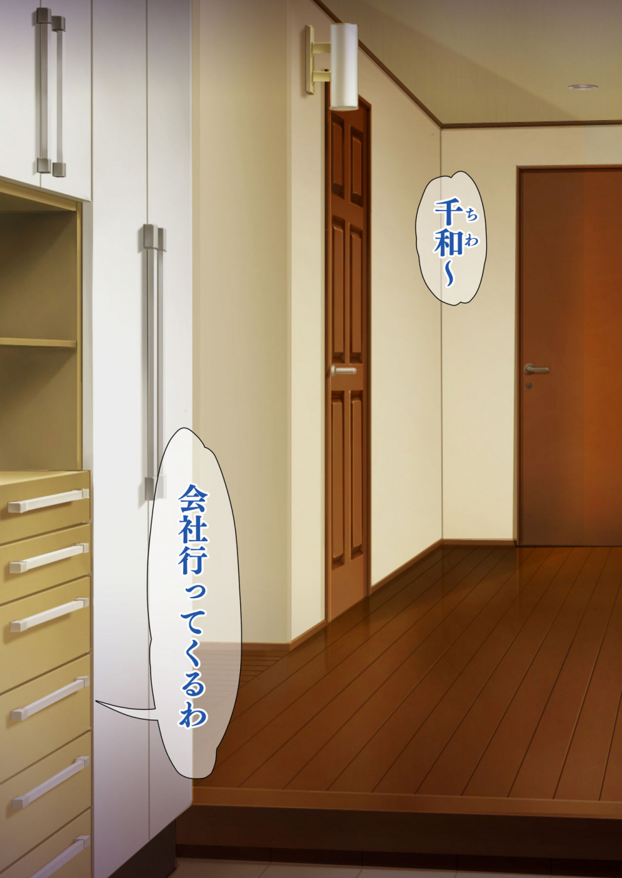 gantai-critical-belu-hitozuma-o-sennou-shite-haramase-netoru-hanashi