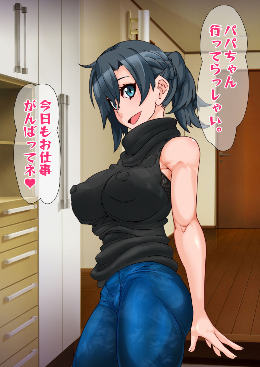 gantai-critical-belu-hitozuma-o-sennou-shite-haramase-netoru-hanashi