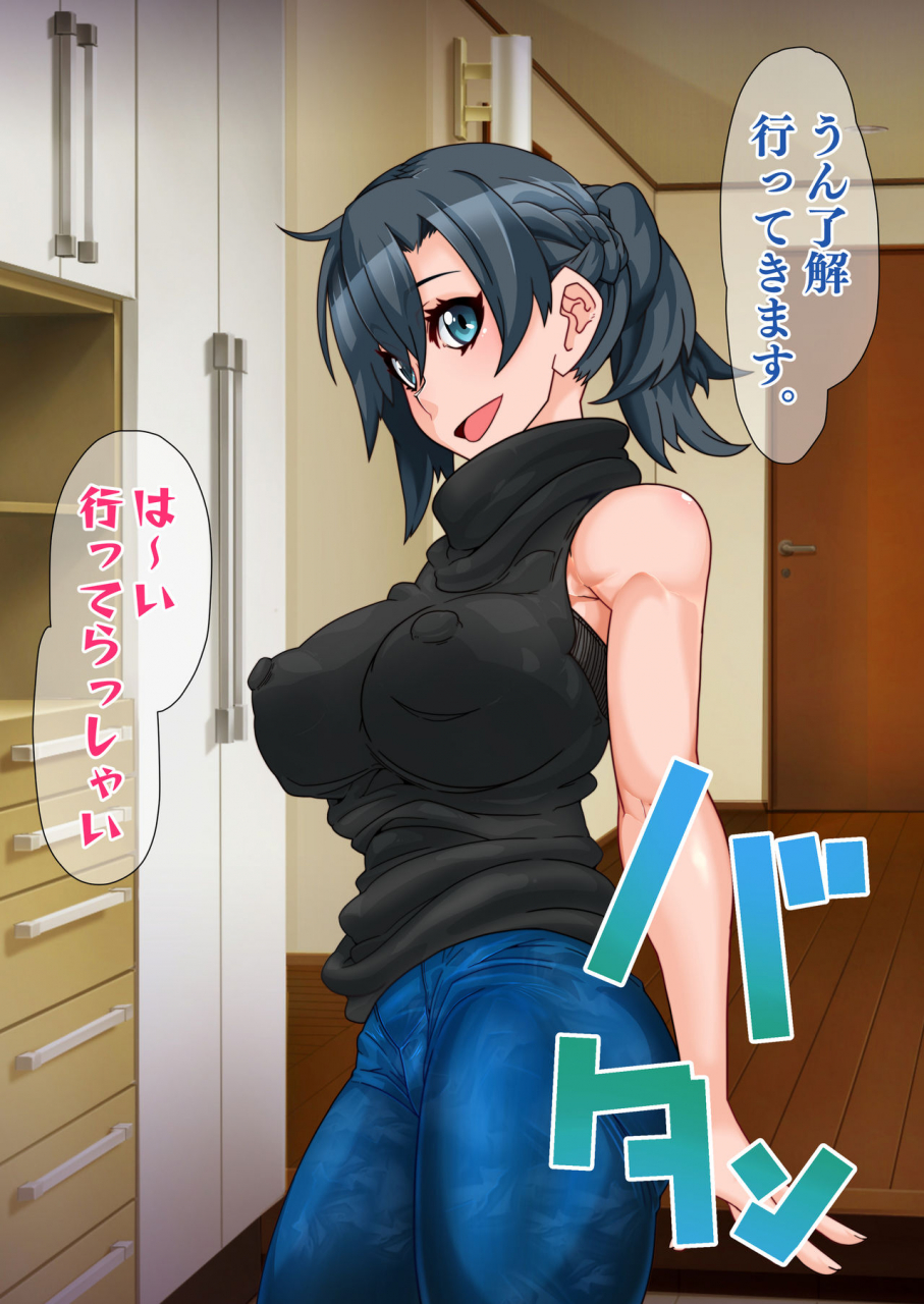 gantai-critical-belu-hitozuma-o-sennou-shite-haramase-netoru-hanashi