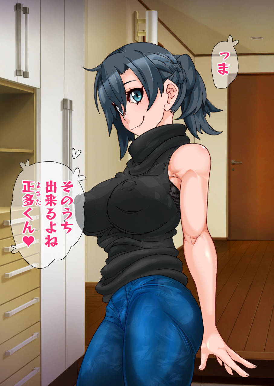 gantai-critical-belu-hitozuma-o-sennou-shite-haramase-netoru-hanashi