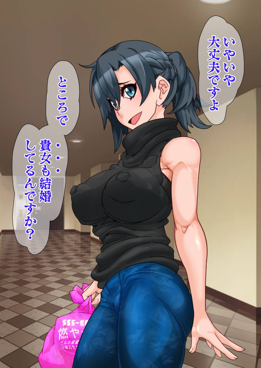 gantai-critical-belu-hitozuma-o-sennou-shite-haramase-netoru-hanashi