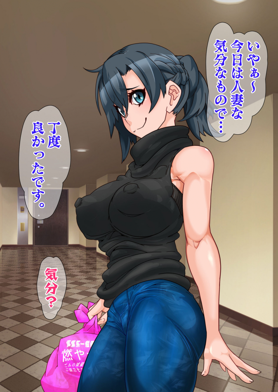 gantai-critical-belu-hitozuma-o-sennou-shite-haramase-netoru-hanashi