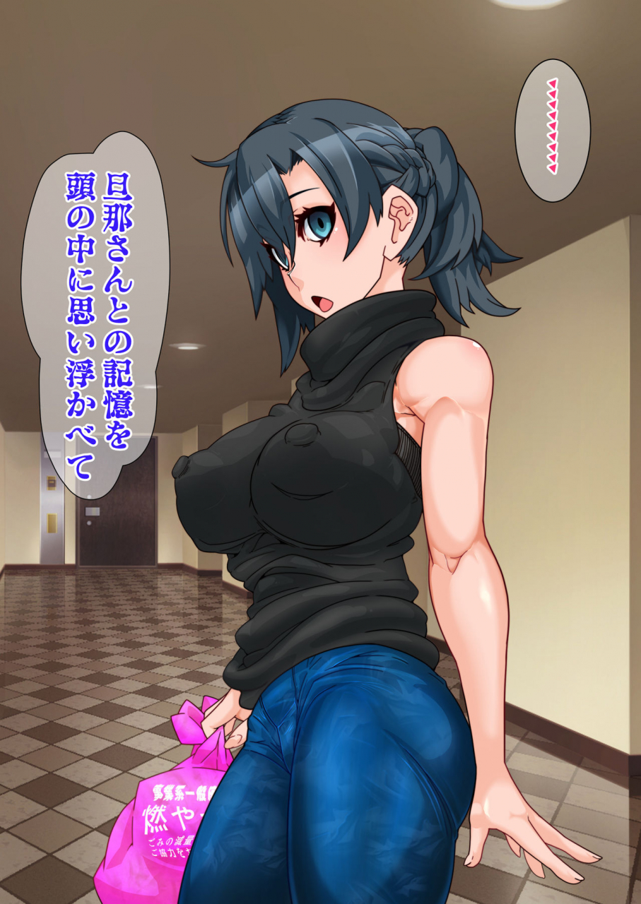 gantai-critical-belu-hitozuma-o-sennou-shite-haramase-netoru-hanashi