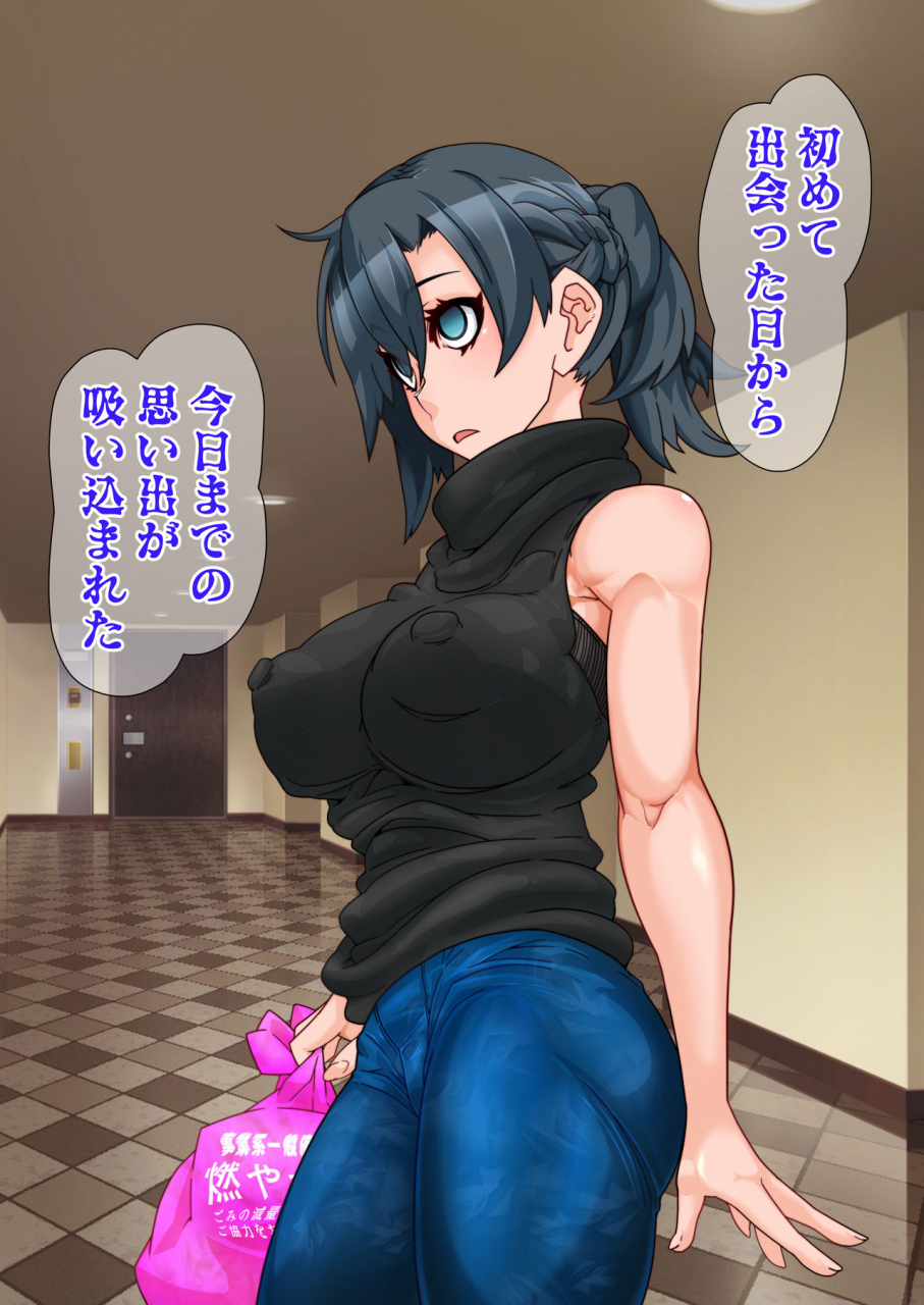 gantai-critical-belu-hitozuma-o-sennou-shite-haramase-netoru-hanashi