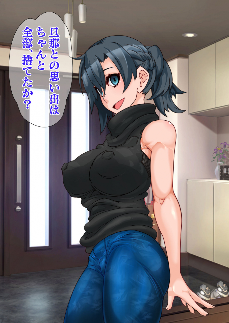 gantai-critical-belu-hitozuma-o-sennou-shite-haramase-netoru-hanashi