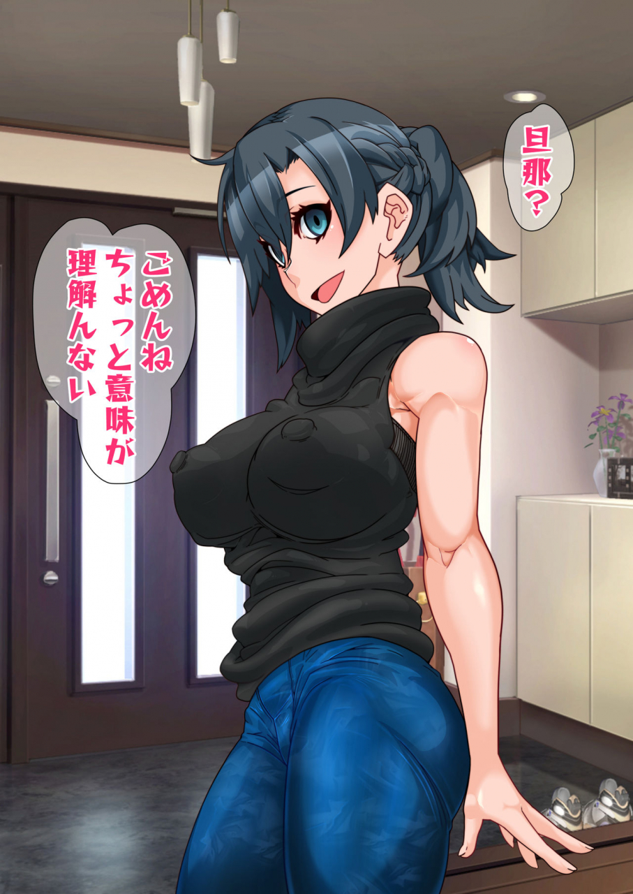 gantai-critical-belu-hitozuma-o-sennou-shite-haramase-netoru-hanashi