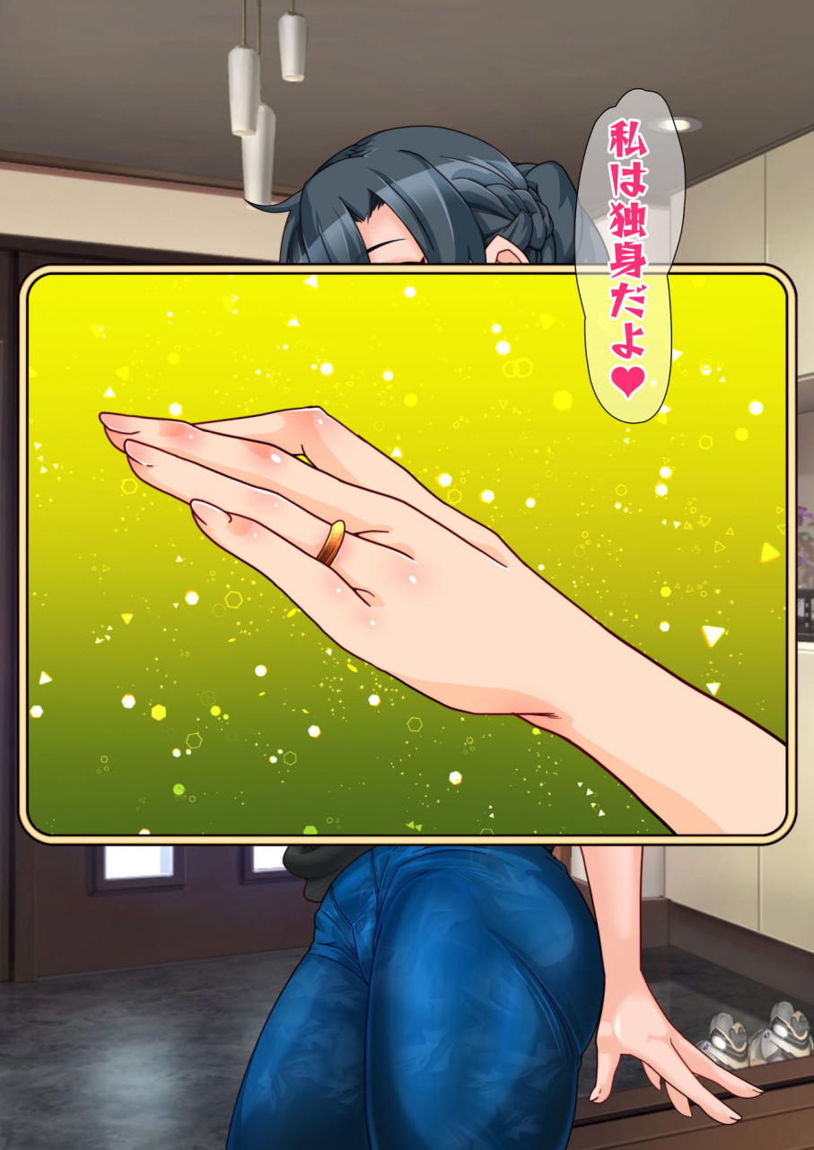 gantai-critical-belu-hitozuma-o-sennou-shite-haramase-netoru-hanashi