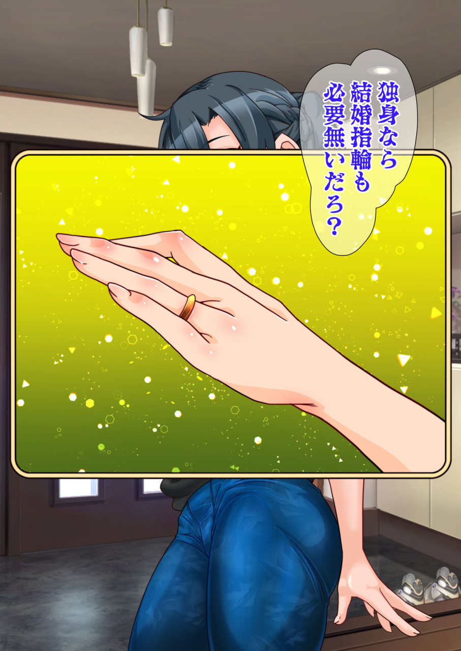 gantai-critical-belu-hitozuma-o-sennou-shite-haramase-netoru-hanashi