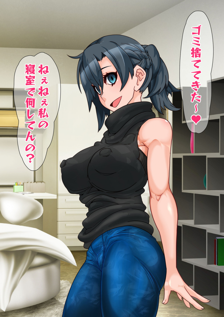 gantai-critical-belu-hitozuma-o-sennou-shite-haramase-netoru-hanashi