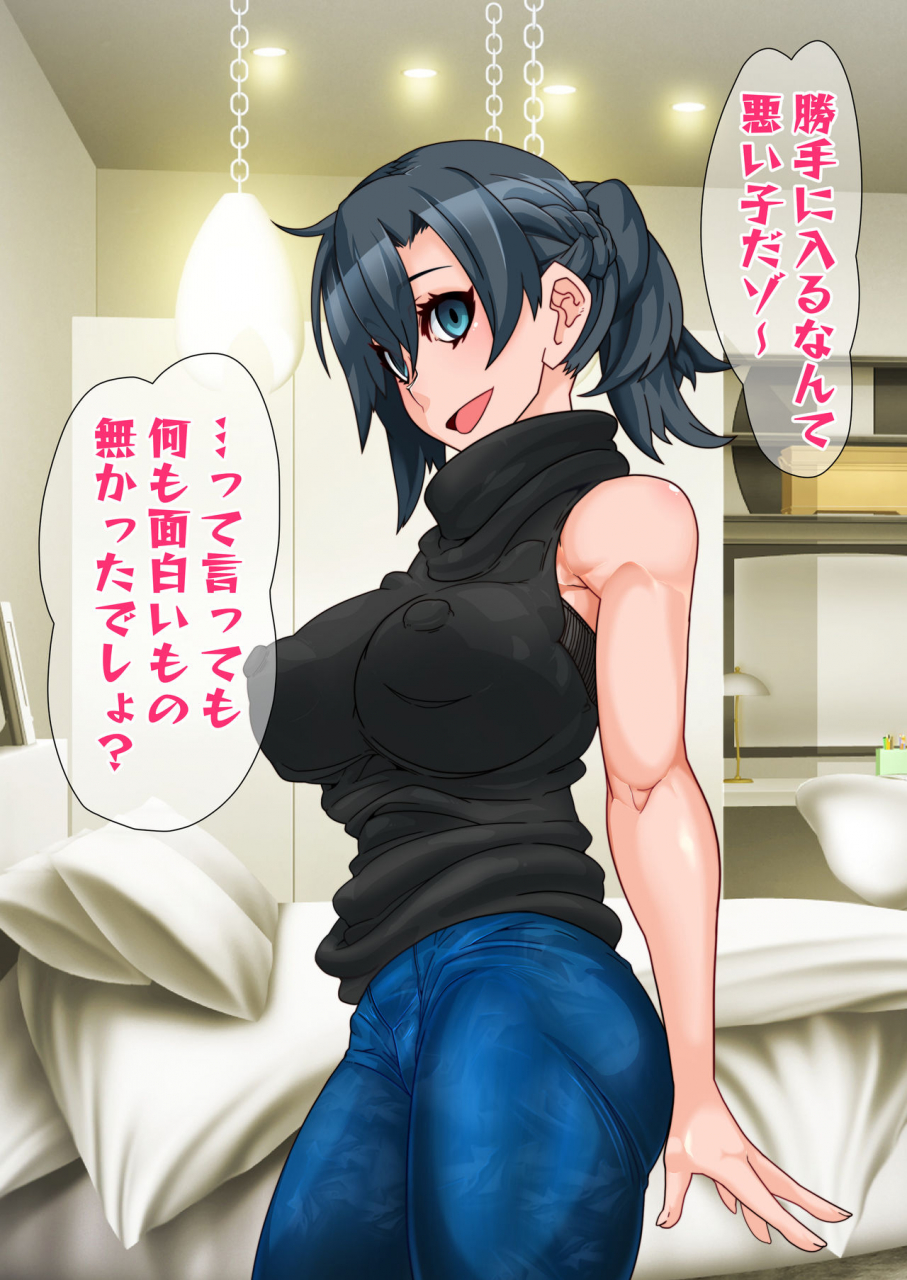 gantai-critical-belu-hitozuma-o-sennou-shite-haramase-netoru-hanashi