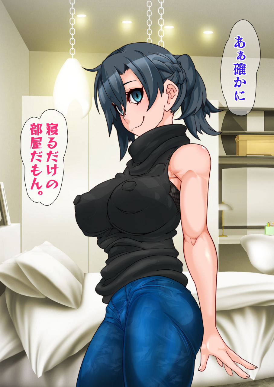 gantai-critical-belu-hitozuma-o-sennou-shite-haramase-netoru-hanashi