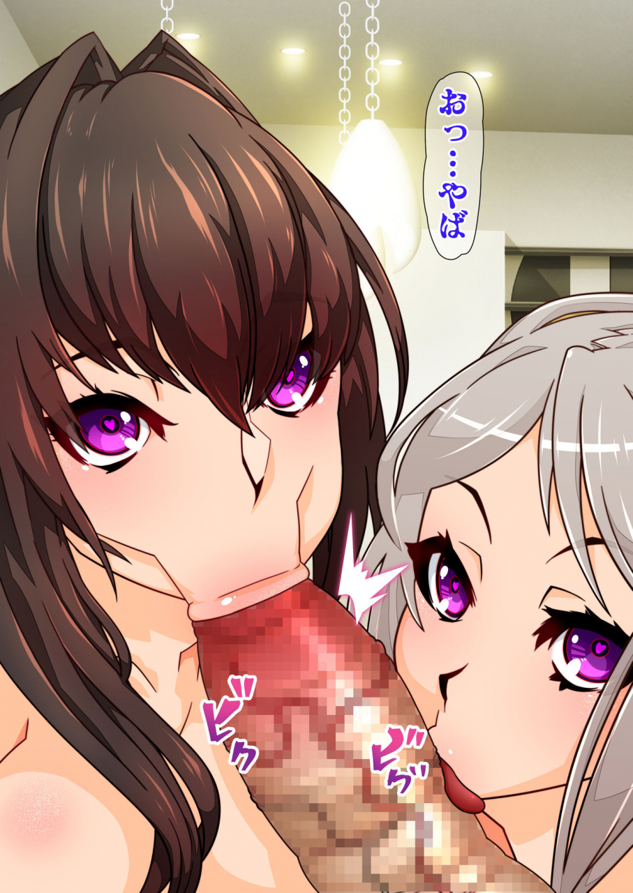 gantai-critical-belu-hitozuma-o-sennou-shite-haramase-netoru-hanashi