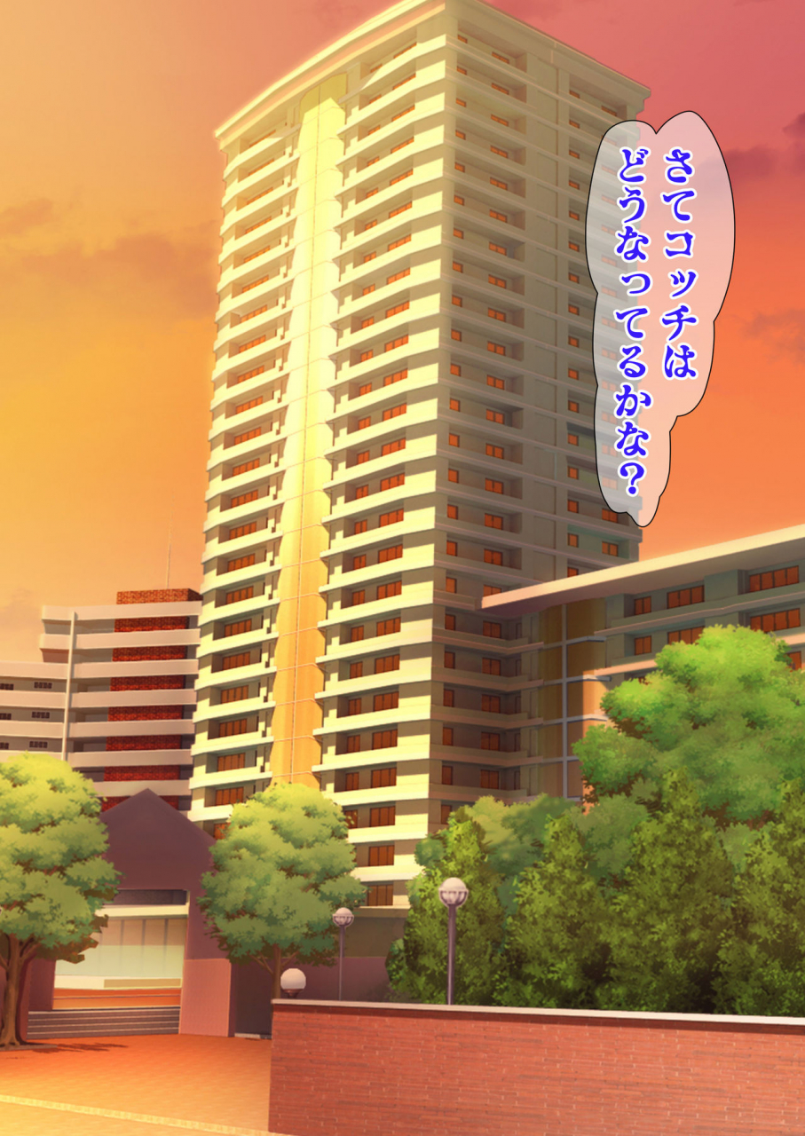 gantai-critical-belu-hitozuma-o-sennou-shite-haramase-netoru-hanashi