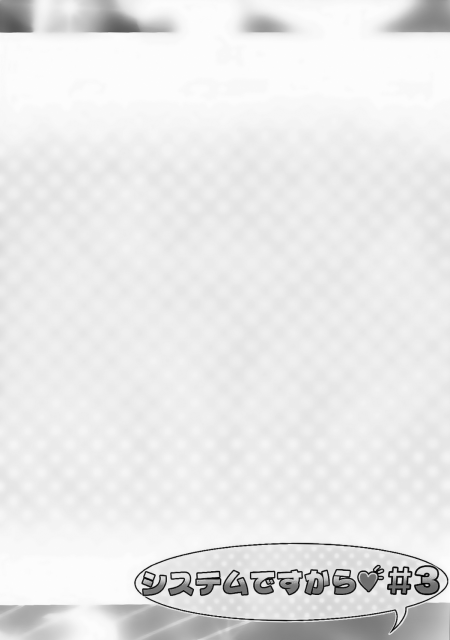 prism-jump-11-furaipan-daimaou-chouchin-ankou-system-desukara-3-pripara-english-loli-soul