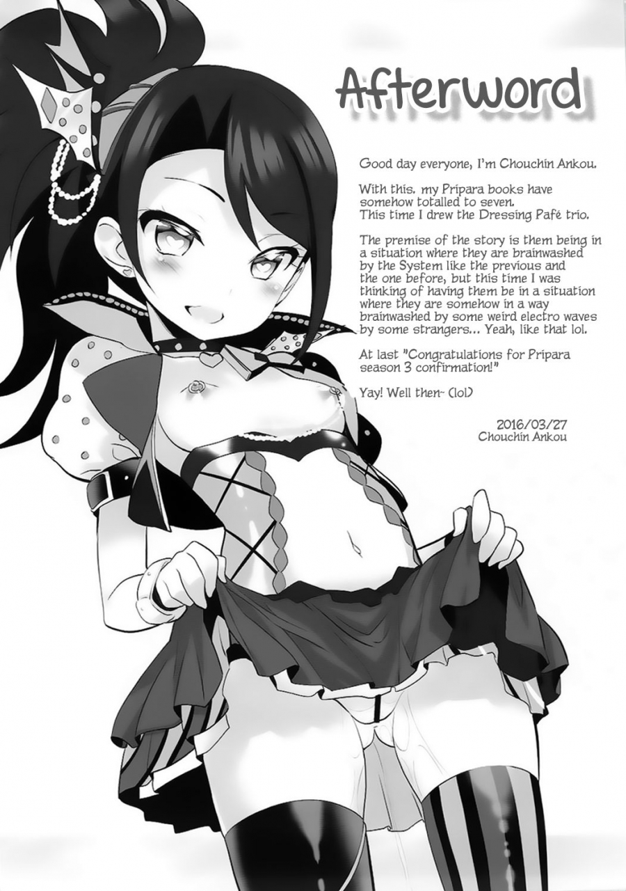 prism-jump-11-furaipan-daimaou-chouchin-ankou-system-desukara-3-pripara-english-loli-soul