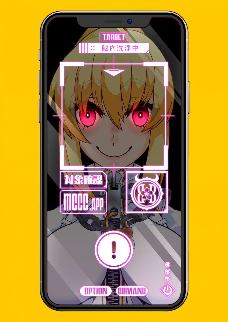 gantai-critical-belu-mind-control-girl-14-fategrand-order-digital