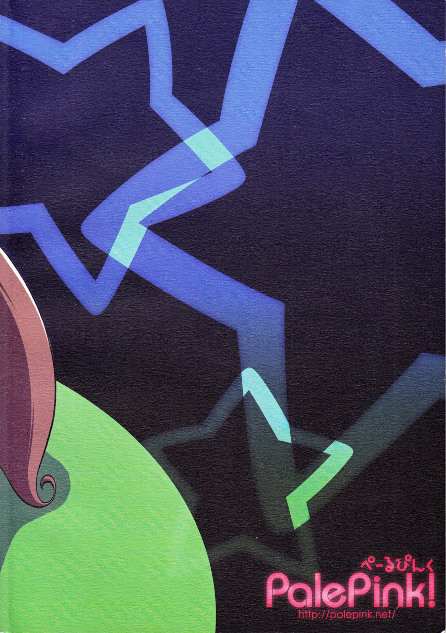 puniket-18-palepink-sakurabe-notos-medli-no-tamago-the-legend-of-zelda-the-wind-waker-english-otokonoko-scans