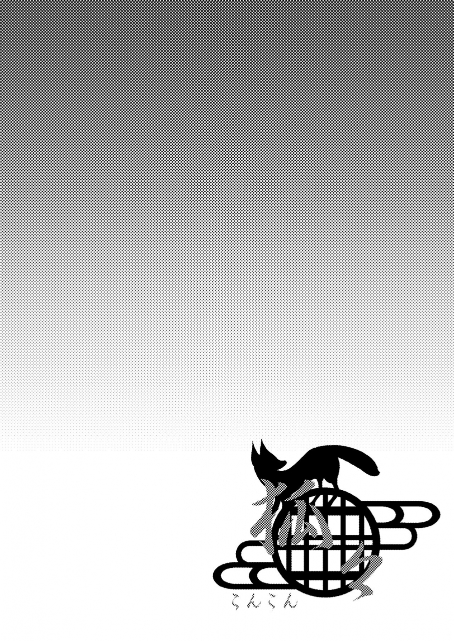 gekka-hiiragi-kazuha-konkon-touken-ranbu-digital