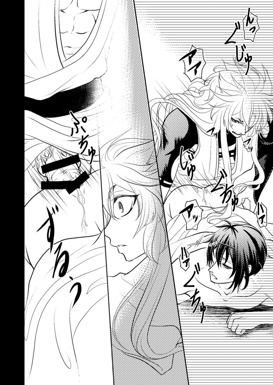 gekka-hiiragi-kazuha-konkon-touken-ranbu-digital