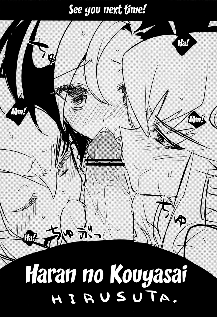 puniket-25-hirusuta-taira-kosaka-haran-no-kouyasai-yu-gi-oh-zexal-english-doujinscom