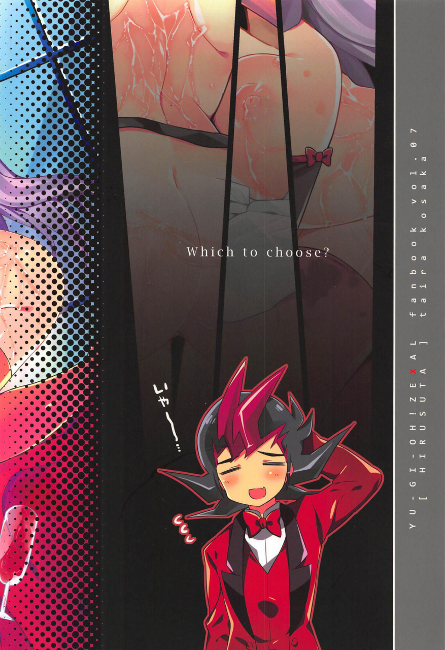 puniket-25-hirusuta-taira-kosaka-haran-no-kouyasai-yu-gi-oh-zexal-english-doujinscom