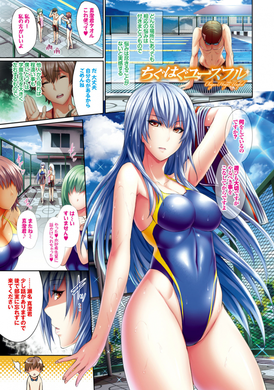 gentsuki-henai-heroism-digital