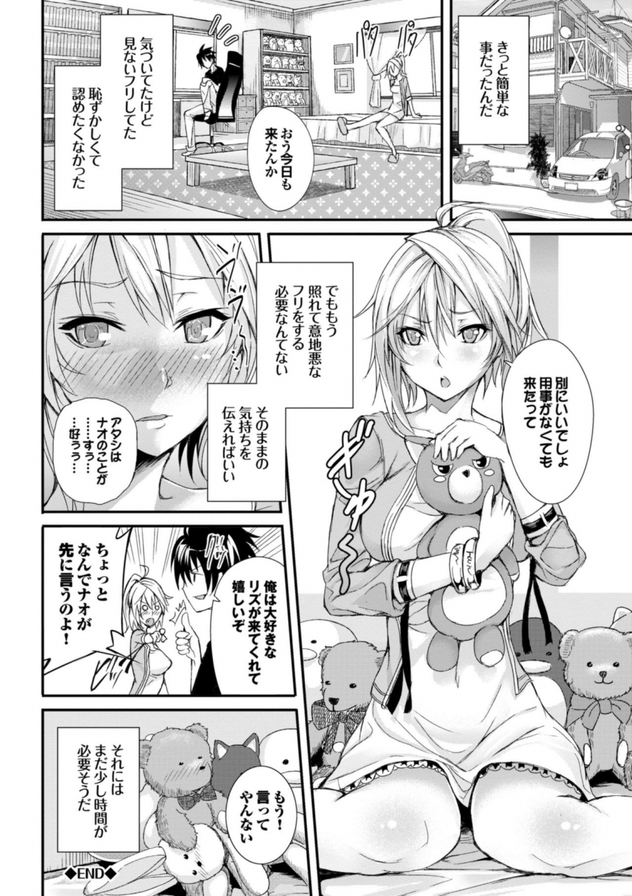 gentsuki-henai-heroism-digital