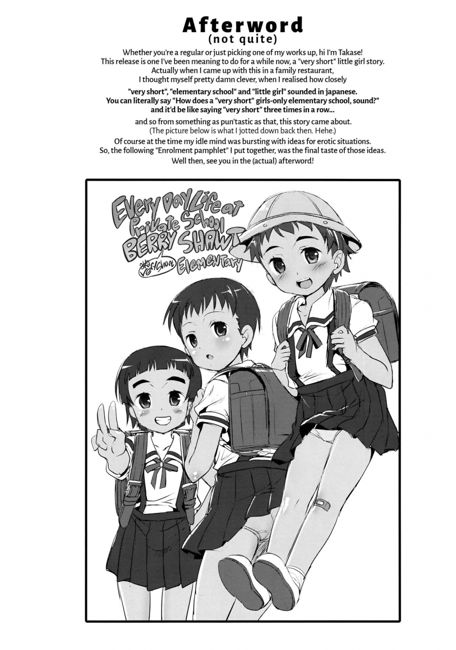 puniket-35-studio-rakkyou-takase-yuu-welcome-to-very-short-hair-elementary-english-atf