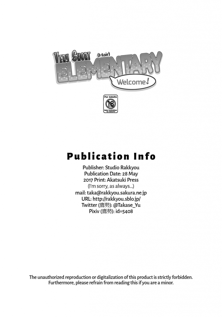 puniket-35-studio-rakkyou-takase-yuu-welcome-to-very-short-hair-elementary-english-atf