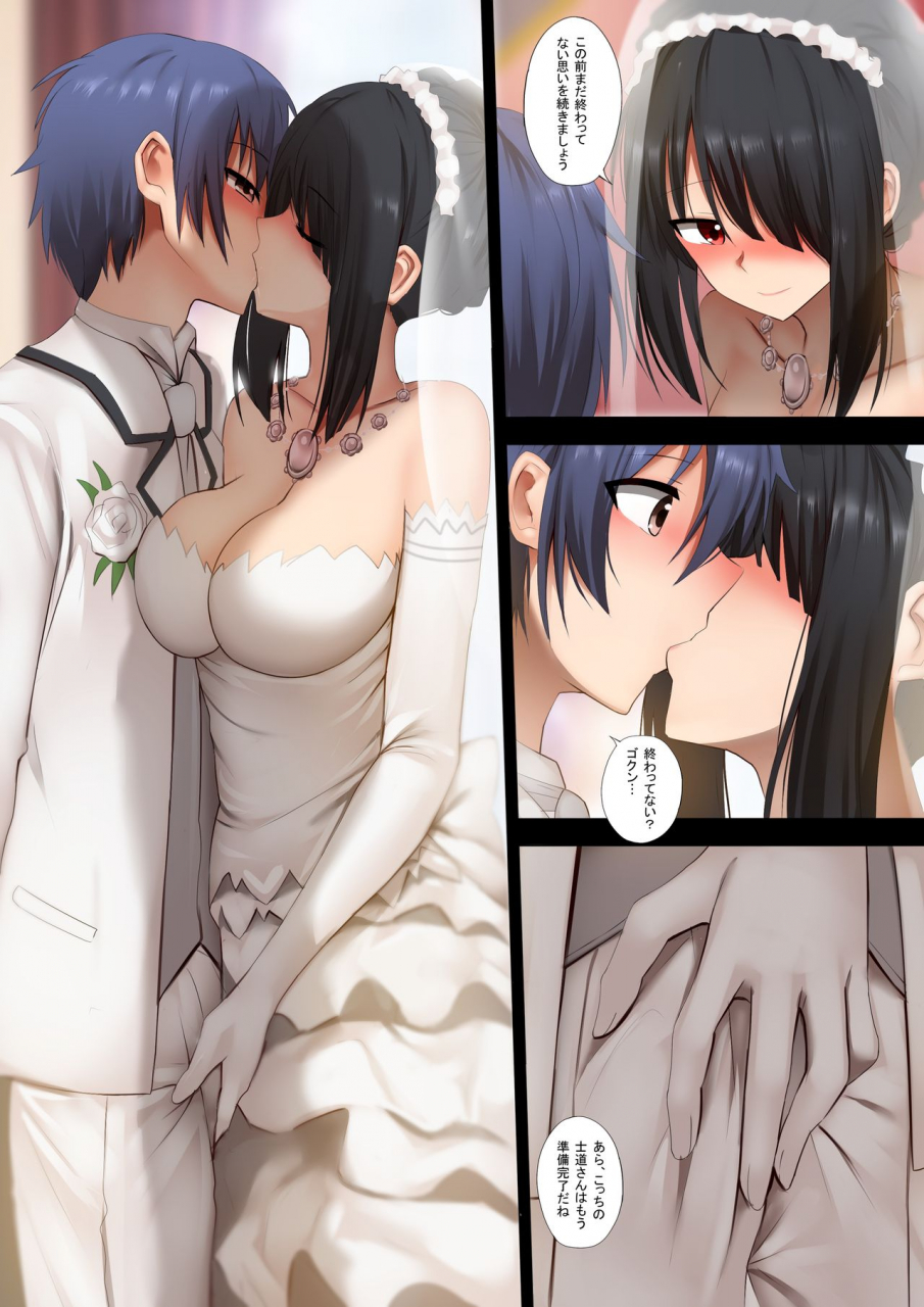 ginhaha-kurumi-to-no-saikai-date-a-live