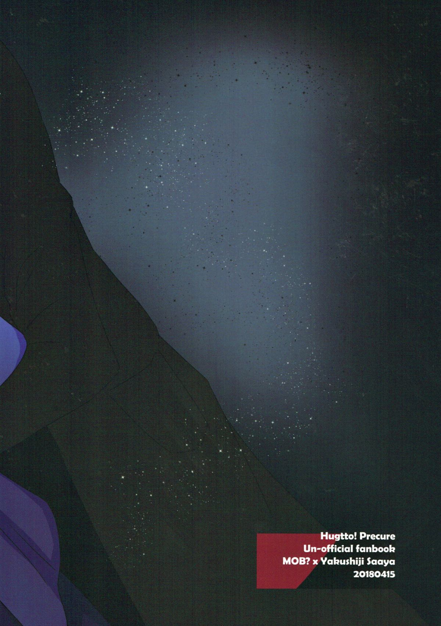 rainbow-flavor-18-world-of-pure-negom-tenshi-no-otoshikata-angels-downfall-hugtto-precure-english-dayer