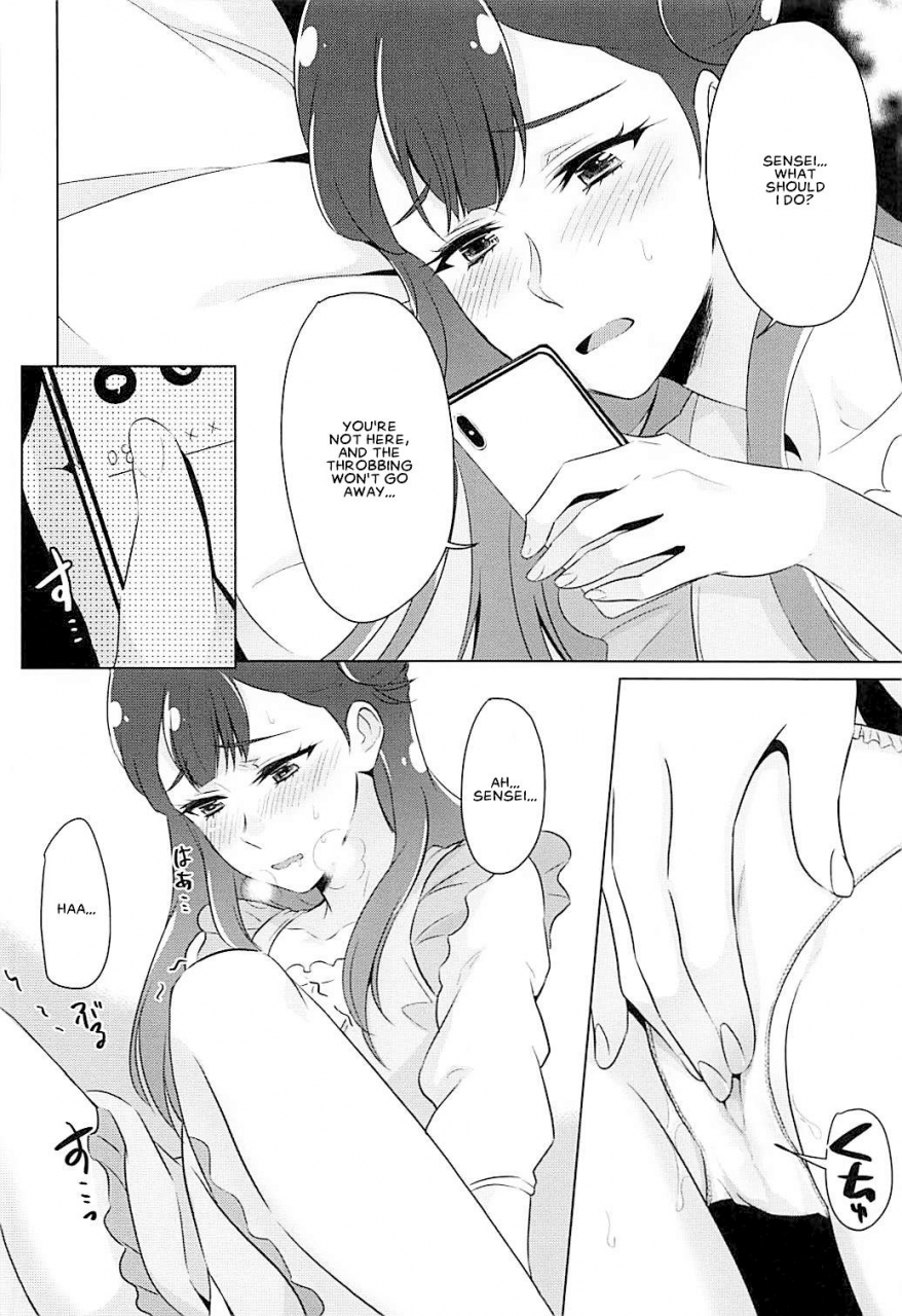 rainbow-flavor-19-world-of-pure-negom-tenshi-no-himegoto-angels-privacy-hugtto-precure-english