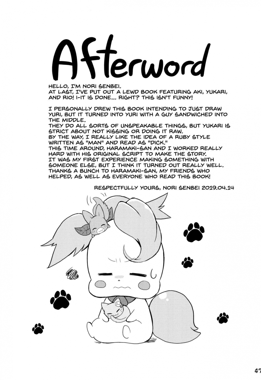 rainbow-flavor-20-norinori-seika-nori-senbei-yuripika-massaichuu-yuripika-in-full-bloom-kirakira-precure-a-la-mode-english-redlantern