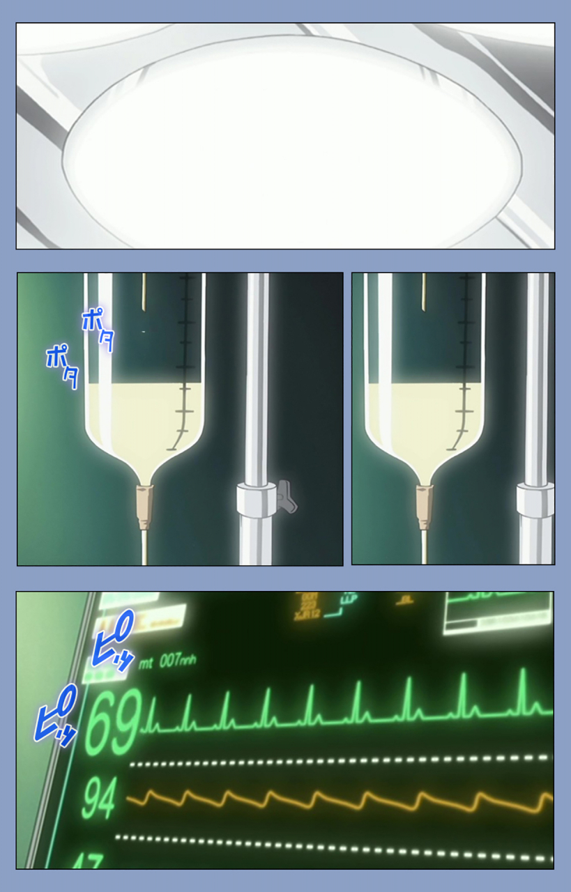 girls-software-full-color-seijin-ban-ingoku-byoutou-kanzenban