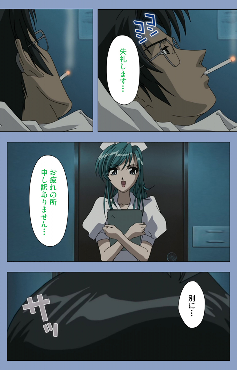 girls-software-full-color-seijin-ban-ingoku-byoutou-kanzenban