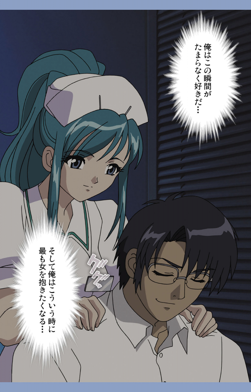 girls-software-full-color-seijin-ban-ingoku-byoutou-kanzenban