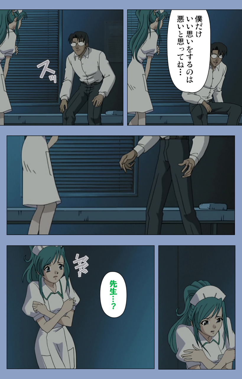 girls-software-full-color-seijin-ban-ingoku-byoutou-kanzenban