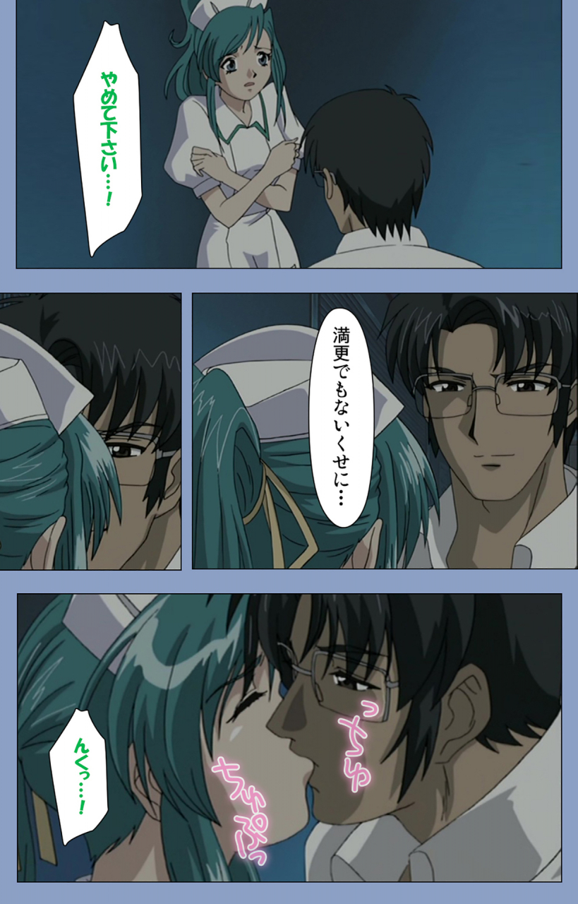 girls-software-full-color-seijin-ban-ingoku-byoutou-kanzenban